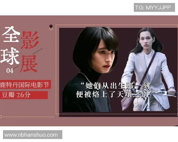 蔡恩的成长之路：从小镇女孩到国际音乐巨星的奋斗历程