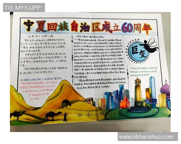 袁堂文的传奇人生与对中国文化传承的深远影响探讨