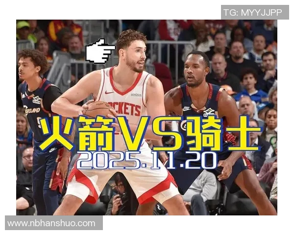 火箭队对阵骑士队精彩赛事电视直播时间及观看方式详解 火箭队对阵骑士队精彩赛事电视直播时间及观看方式详解