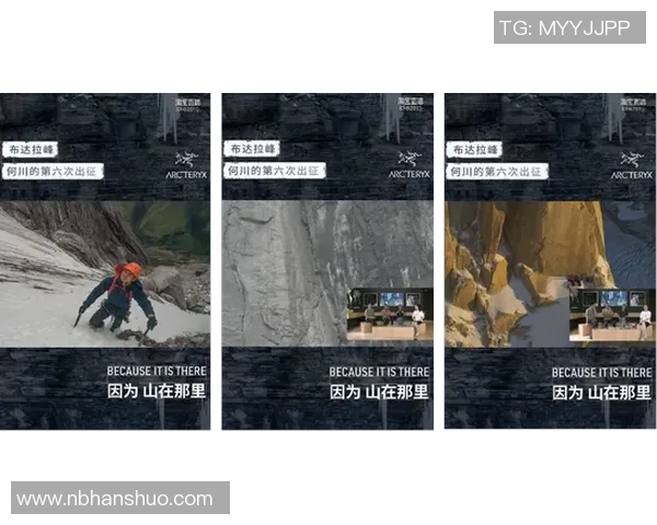 探索始祖鸟专卖店的独特魅力与高性能户外装备的完美结合